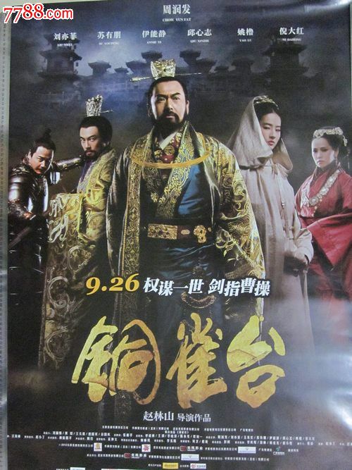 伍斯特州立大学成绩单办理